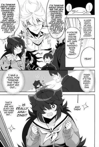 InCha no Koi | Introverted Love