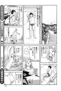 Action Pizazz 2015-03