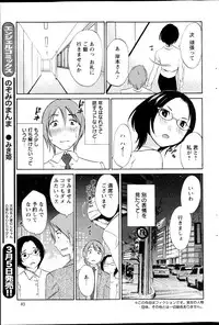 Action Pizazz Special 2013-04