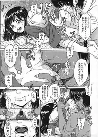 COMIC LO 2009-01 Vol. 58