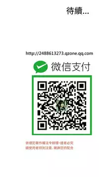 Take a Peek 偷窥 Ch.39~60 [Chinese]中文