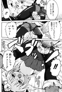 [Yaminabe] Little Romance