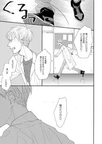 [Anthology] EROTORO R18 [Digital]