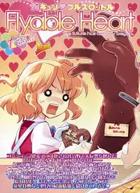 BugBug 2009-03 Vol. 175