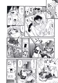 [Nishikawa Rosuke] Hatsukoi Dendou Fight