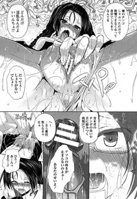 [Fukuyama Naoto] AheColle