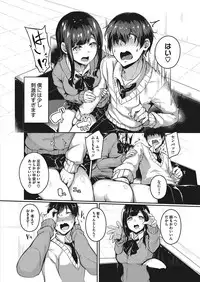 COMIC Megastore Alpha 2017-11 [Digital]