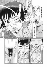 COMIC 0EX Vol. 06 2008-06