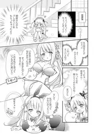 Dengeki Moeoh 2015-12 [Digital]