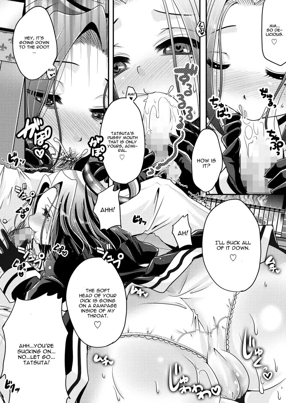 Tatsuta ga, Zenbu, Shite Ageru