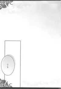 (SC41) [Slice Slime (108 Gou)] Ichaicha Shitai (Seiken Densetsu 3)