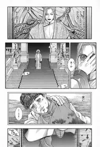 [Kotobuki Kazuki] Tenkai Kouro 3 | Heavens Road Vol. 3