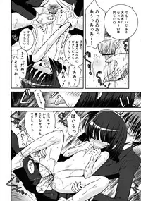 COMIC RiN 2008-06 Vol.42