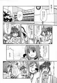 [Haruto Mizuki] Angel Strike