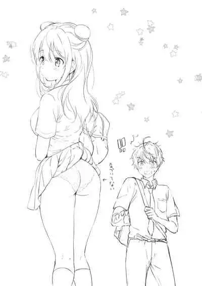 [Kurimomo (Tsukako)] Kanojo no Netsu de Toroketai [Digital]