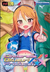 (C94) [Furaipan Daimaou (Chouchin Ankou)] Cinderella Okusuri Produce!! ☆★ (THE IDOLM@STER CINDERELLA GIRLS)