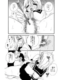 COMIC Potpourri Club 2006-12