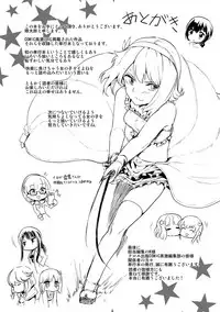 [Kumataro] Kyousei Kaikan Torokeochi [Digital]