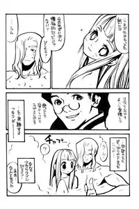 [Tensugi Takahashi] White and Black Items (Xenogears)