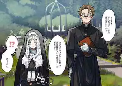 腐食するシルヴァリオ