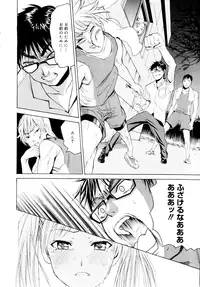 [Enomoto Heights] Yanagida-kun to Mizuno-san [Decensored]