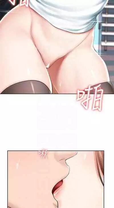 养老金的所有者 31-54 CHI (manhwaroshixp.wordpress.com/)