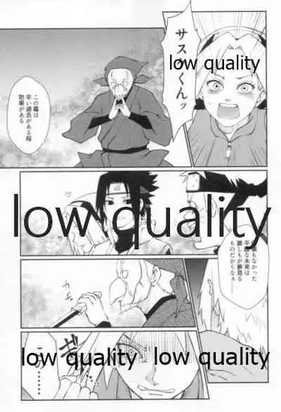 (Zennin Shuuketsu 12) [Ukiseikou (Yamadon)] Time Travel Honeymoon 2 (Naruto)