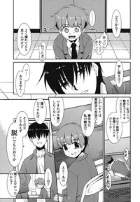 [Nekogen] Gokinjo Loli Kyonyuu