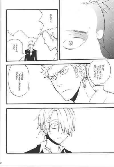 Wandering In The World 3