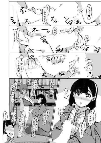 COMIC Mugen Tensei 2022-07