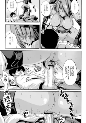 Mahou Shoujo Ryoujoku Quintet