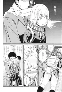 COMIC Momohime 2010-01