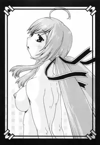 [Akishima Shun] Throwing Heart 2