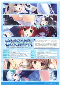 ふさたか式部×C:drive. 催眠アートワークス