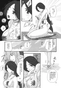 (C76) [MAXI (PUTI)] Unohana Retsu wa Ore no Yome! (Bleach)