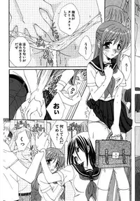 [Kurokawa Mio] Moeru! Houkago [Digital]