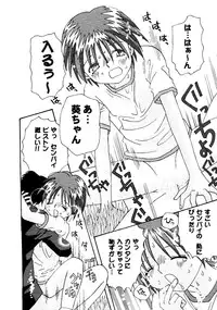 [Anthology] Love Heart 7 (To Heart, White Album)