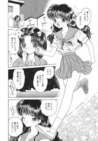 [Anthology] COMIC Hime Hyakka 2