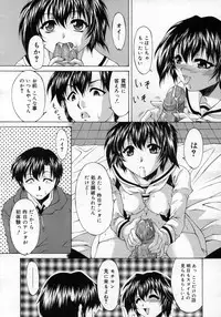 COMIC Megastore H 2007-05