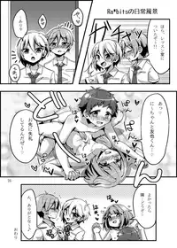 [Pastel Pallet (Namino)] うさぎたちには発情期がある！ (Ensemble Stars!) [Digital]