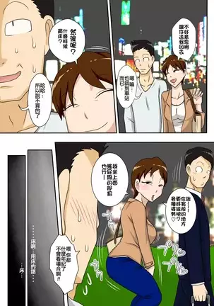 Aunt visiting nephew