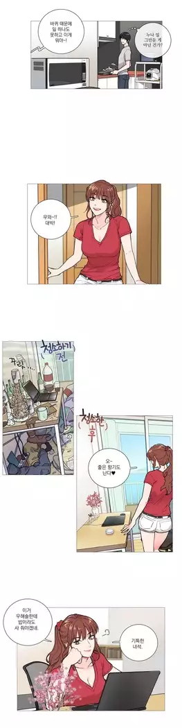 Sadistic Beauty Ch.0-25