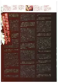 Seishojyo Visual Complete Book