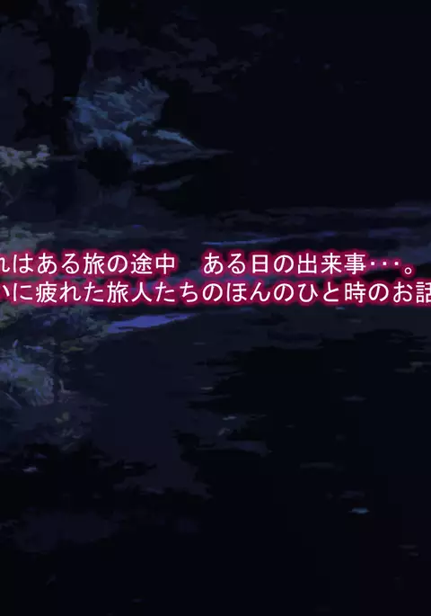 Ryuu no Hanayome - Dragon Bride