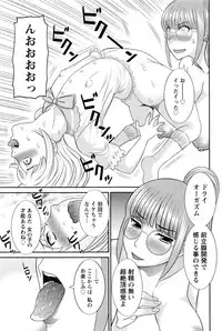 Action Pizazz DX 2016-10