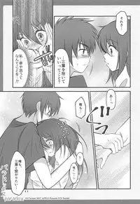 (C93) [HOT APPLE (Suzuki Jun)] paradox (Kimi no Na wa.)