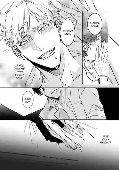 Tora no Ejiki | You are my prey 1-3