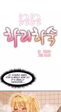 [Mx2J] Hahri's Lumpy Boardhouse Ch. 0-31 [English] (YoManga) (Ongoing)
