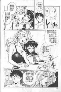 [Yanagawa Rio] AV Cine Club | AV劇情俱樂部 [Chinese]