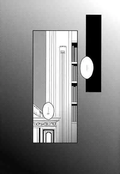 Dionysus no Sakazuki